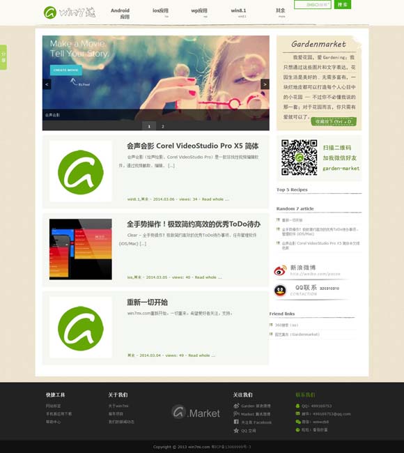免费word文档官方下载电脑版 电视剧《命悬一生》官宣阵容 于悬疑迷雾中窥见命运底色